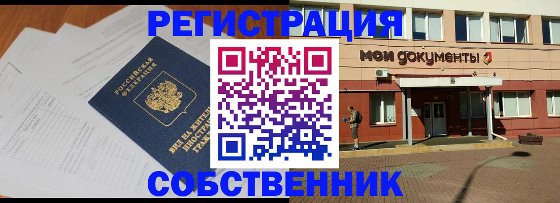 форма 3 в Туапсе